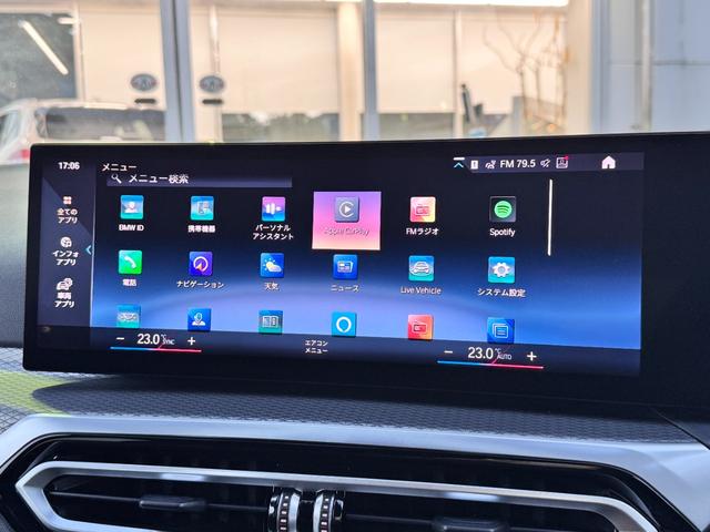 ３シリーズ ３２０ｉツーリング　Ｍスポーツ　仕入車両・コンフォートＰＫＧ・１８インチＡＷ・ＡｐｐｌｅＣａｒＰｌａｙ・アンビエントライト・全方位カメラ・ＨＵＤ・オートホールド・パドルシフト・電動リアゲート・電動シート・シートヒーター・ミラーＥＴＣ（61枚目）