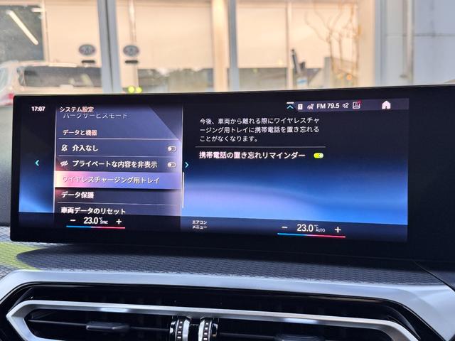 ３シリーズ ３２０ｉツーリング　Ｍスポーツ　仕入車両・コンフォートＰＫＧ・１８インチＡＷ・ＡｐｐｌｅＣａｒＰｌａｙ・アンビエントライト・全方位カメラ・ＨＵＤ・オートホールド・パドルシフト・電動リアゲート・電動シート・シートヒーター・ミラーＥＴＣ（62枚目）