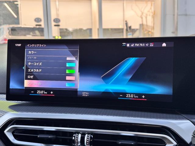 ３シリーズ ３２０ｉツーリング　Ｍスポーツ　仕入車両・コンフォートＰＫＧ・１８インチＡＷ・ＡｐｐｌｅＣａｒＰｌａｙ・アンビエントライト・全方位カメラ・ＨＵＤ・オートホールド・パドルシフト・電動リアゲート・電動シート・シートヒーター・ミラーＥＴＣ（63枚目）