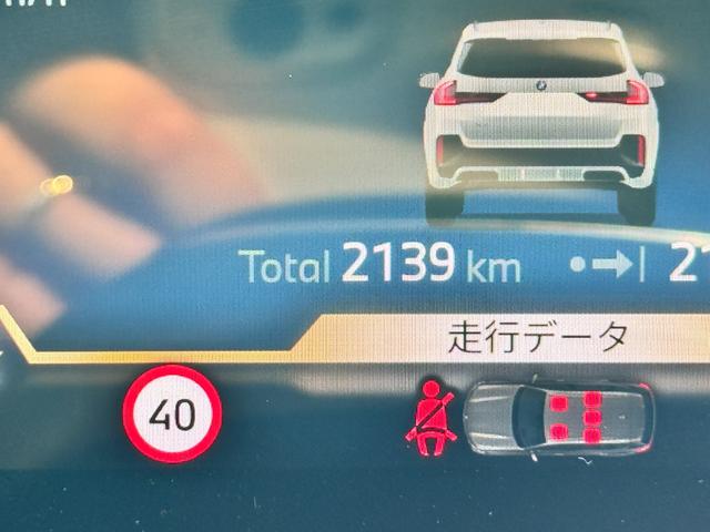 Ｘ１ ｓＤｒｉｖｅ　１８ｉ　Ｍスポーツ　試乗車・テクノロジーＰＫＧ・ハンドルヒーター　ＡｐｐｌｅＣａｒＰｌａｙ・アンビエントライト・ａｎｄｒｏｉｄオート・全方位カメラ・１９インチアルミホイール・・ＨＵＤ・レーンチェンジアシスト・ミラーＥＴＣ（57枚目）