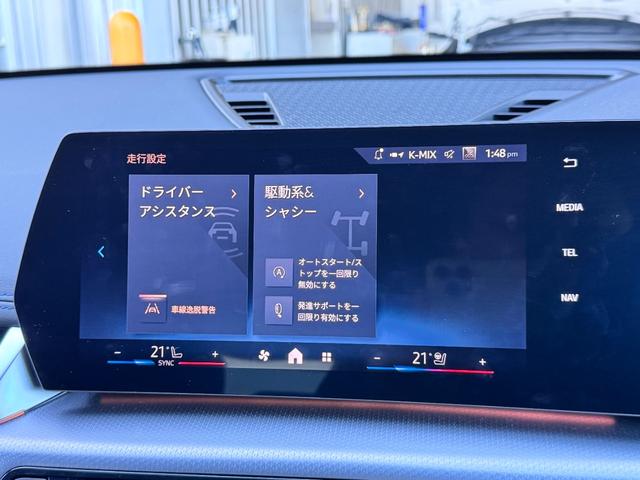 Ｘ１ ｓＤｒｉｖｅ　１８ｉ　Ｍスポーツ　試乗車・テクノロジーＰＫＧ・ハンドルヒーター　ＡｐｐｌｅＣａｒＰｌａｙ・アンビエントライト・ａｎｄｒｏｉｄオート・全方位カメラ・１９インチアルミホイール・・ＨＵＤ・レーンチェンジアシスト・ミラーＥＴＣ（66枚目）