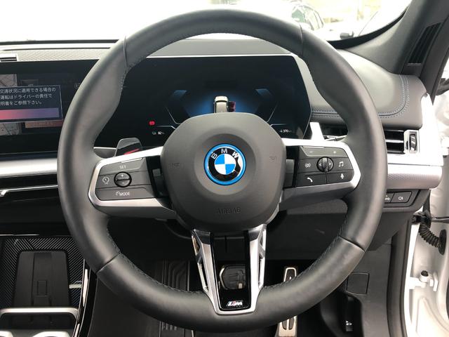 ｉＸ１ ｅＤｒｉｖｅ　２０　Ｍスポーツ　試乗車・テクノロジーＰＫＧ・１８インチＡＷ・ＡＣＣ　ＡｐｐｌｅＣａｒＰｌａｙ・ａｎｄｒｏｉｄオート・アンビエントライト・全方位カメラ・ワイヤレス充電・ＨＵＤ・オートホールド・ミラーＥＴＣ（30枚目）