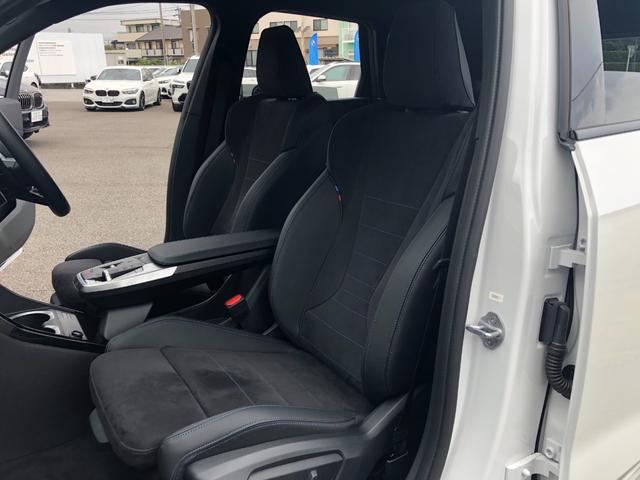 ｉＸ１ ｅＤｒｉｖｅ　２０　Ｍスポーツ　試乗車・テクノロジーＰＫＧ・１８インチＡＷ・ＡＣＣ　ＡｐｐｌｅＣａｒＰｌａｙ・ａｎｄｒｏｉｄオート・アンビエントライト・全方位カメラ・ワイヤレス充電・ＨＵＤ・オートホールド・ミラーＥＴＣ（37枚目）