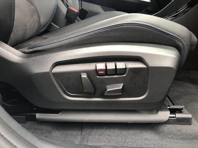 ｉＸ１ ｅＤｒｉｖｅ　２０　Ｍスポーツ　試乗車・テクノロジーＰＫＧ・１８インチＡＷ・ＡＣＣ　ＡｐｐｌｅＣａｒＰｌａｙ・ａｎｄｒｏｉｄオート・アンビエントライト・全方位カメラ・ワイヤレス充電・ＨＵＤ・オートホールド・ミラーＥＴＣ（41枚目）