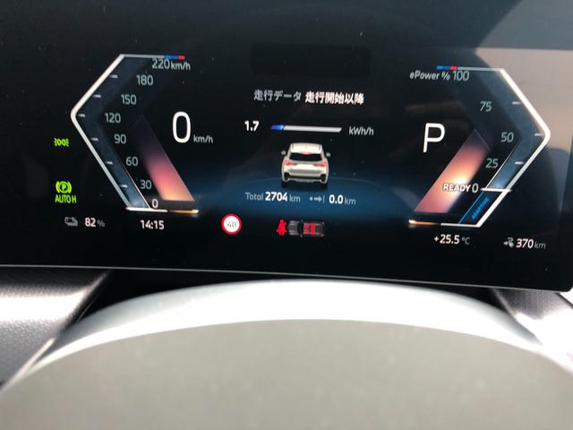 ｉＸ１ ｅＤｒｉｖｅ　２０　Ｍスポーツ　試乗車・テクノロジーＰＫＧ・１８インチＡＷ・ＡＣＣ　ＡｐｐｌｅＣａｒＰｌａｙ・ａｎｄｒｏｉｄオート・アンビエントライト・全方位カメラ・ワイヤレス充電・ＨＵＤ・オートホールド・ミラーＥＴＣ（48枚目）