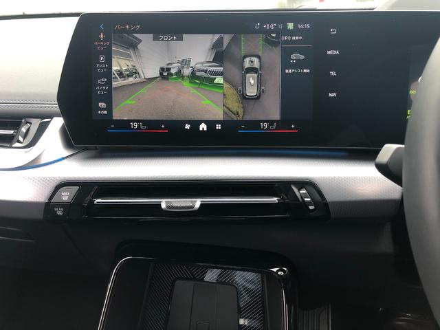 ｉＸ１ ｅＤｒｉｖｅ　２０　Ｍスポーツ　試乗車・テクノロジーＰＫＧ・１８インチＡＷ・ＡＣＣ　ＡｐｐｌｅＣａｒＰｌａｙ・ａｎｄｒｏｉｄオート・アンビエントライト・全方位カメラ・ワイヤレス充電・ＨＵＤ・オートホールド・ミラーＥＴＣ（55枚目）