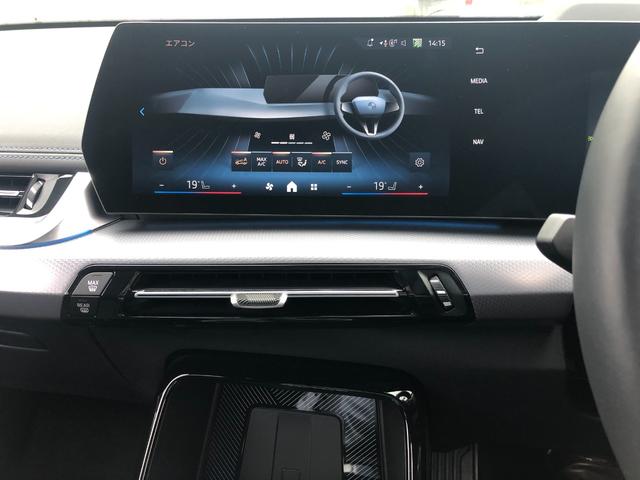 ｉＸ１ ｅＤｒｉｖｅ　２０　Ｍスポーツ　試乗車・テクノロジーＰＫＧ・１８インチＡＷ・ＡＣＣ　ＡｐｐｌｅＣａｒＰｌａｙ・ａｎｄｒｏｉｄオート・アンビエントライト・全方位カメラ・ワイヤレス充電・ＨＵＤ・オートホールド・ミラーＥＴＣ（56枚目）