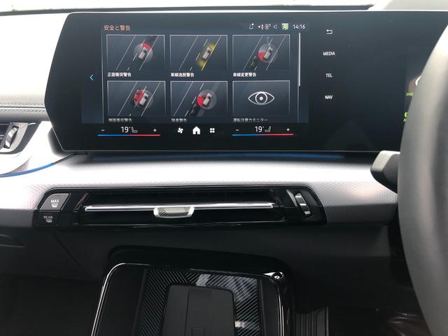 ｉＸ１ ｅＤｒｉｖｅ　２０　Ｍスポーツ　試乗車・テクノロジーＰＫＧ・１８インチＡＷ・ＡＣＣ　ＡｐｐｌｅＣａｒＰｌａｙ・ａｎｄｒｏｉｄオート・アンビエントライト・全方位カメラ・ワイヤレス充電・ＨＵＤ・オートホールド・ミラーＥＴＣ（57枚目）