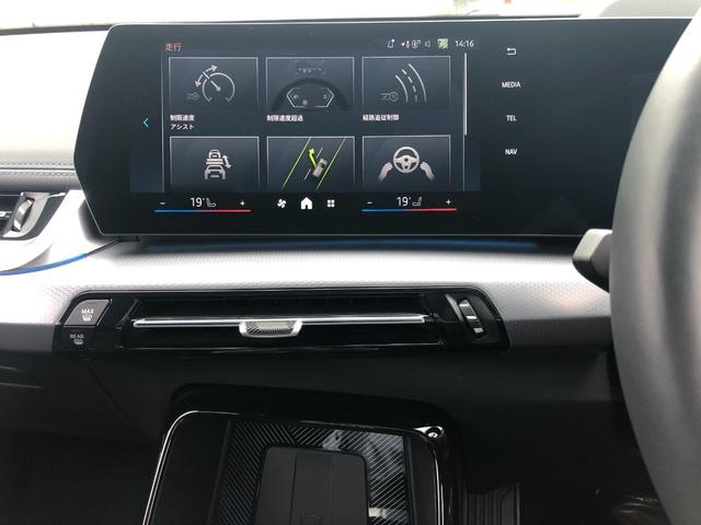 ｉＸ１ ｅＤｒｉｖｅ　２０　Ｍスポーツ　試乗車・テクノロジーＰＫＧ・１８インチＡＷ・ＡＣＣ　ＡｐｐｌｅＣａｒＰｌａｙ・ａｎｄｒｏｉｄオート・アンビエントライト・全方位カメラ・ワイヤレス充電・ＨＵＤ・オートホールド・ミラーＥＴＣ（58枚目）