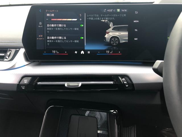 ｉＸ１ ｅＤｒｉｖｅ　２０　Ｍスポーツ　試乗車・テクノロジーＰＫＧ・１８インチＡＷ・ＡＣＣ　ＡｐｐｌｅＣａｒＰｌａｙ・ａｎｄｒｏｉｄオート・アンビエントライト・全方位カメラ・ワイヤレス充電・ＨＵＤ・オートホールド・ミラーＥＴＣ（59枚目）