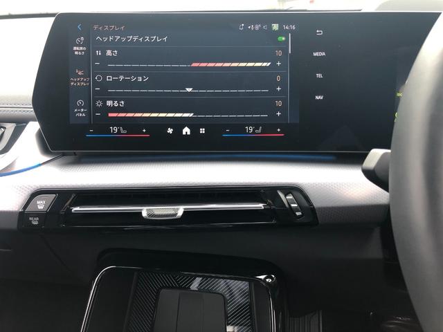 ｉＸ１ ｅＤｒｉｖｅ　２０　Ｍスポーツ　試乗車・テクノロジーＰＫＧ・１８インチＡＷ・ＡＣＣ　ＡｐｐｌｅＣａｒＰｌａｙ・ａｎｄｒｏｉｄオート・アンビエントライト・全方位カメラ・ワイヤレス充電・ＨＵＤ・オートホールド・ミラーＥＴＣ（60枚目）