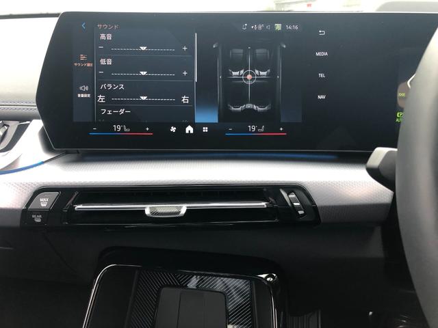 ｉＸ１ ｅＤｒｉｖｅ　２０　Ｍスポーツ　試乗車・テクノロジーＰＫＧ・１８インチＡＷ・ＡＣＣ　ＡｐｐｌｅＣａｒＰｌａｙ・ａｎｄｒｏｉｄオート・アンビエントライト・全方位カメラ・ワイヤレス充電・ＨＵＤ・オートホールド・ミラーＥＴＣ（61枚目）
