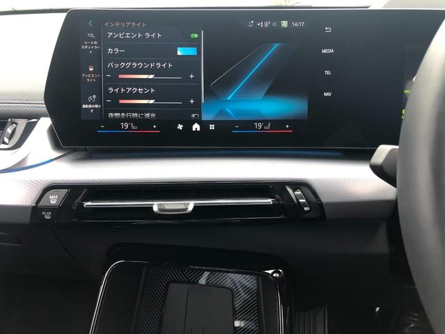 ｉＸ１ ｅＤｒｉｖｅ　２０　Ｍスポーツ　試乗車・テクノロジーＰＫＧ・１８インチＡＷ・ＡＣＣ　ＡｐｐｌｅＣａｒＰｌａｙ・ａｎｄｒｏｉｄオート・アンビエントライト・全方位カメラ・ワイヤレス充電・ＨＵＤ・オートホールド・ミラーＥＴＣ（62枚目）