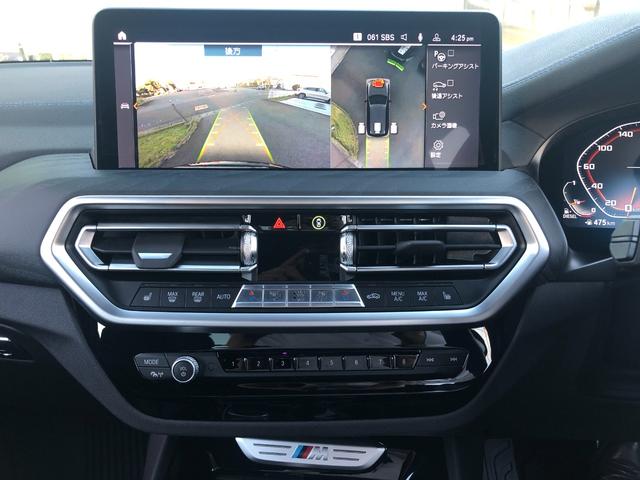 Ｘ３ Ｍ４０ｄ　仕入車両・ファストトラックＰＫＧ・２０インチＡｐｐｌｅＣａｒＰｌａｙ・アンビエントライト・全方位カメラ・レッドキャリパー・Ｍスポーツシート・ヘッドＵＰディスプレイ・純正ＴＶ・・電動シート・ミラーＥＴＣ（53枚目）
