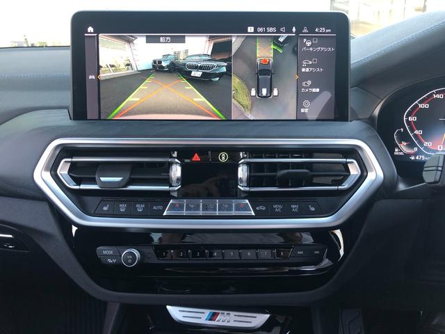 Ｘ３ Ｍ４０ｄ　仕入車両・ファストトラックＰＫＧ・２０インチＡｐｐｌｅＣａｒＰｌａｙ・アンビエントライト・全方位カメラ・レッドキャリパー・Ｍスポーツシート・ヘッドＵＰディスプレイ・純正ＴＶ・・電動シート・ミラーＥＴＣ（54枚目）