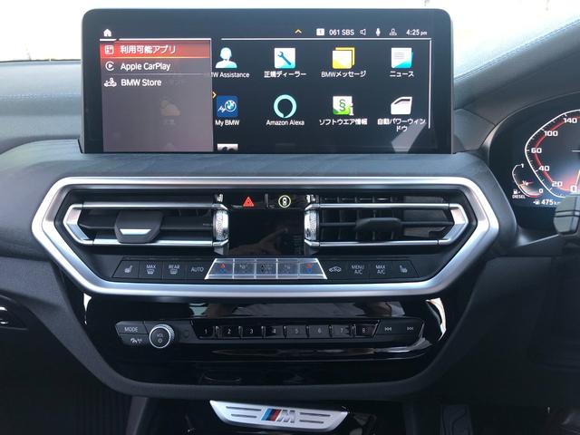 Ｘ３ Ｍ４０ｄ　仕入車両・ファストトラックＰＫＧ・２０インチＡｐｐｌｅＣａｒＰｌａｙ・アンビエントライト・全方位カメラ・レッドキャリパー・Ｍスポーツシート・ヘッドＵＰディスプレイ・純正ＴＶ・・電動シート・ミラーＥＴＣ（56枚目）