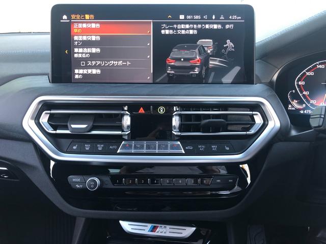 Ｘ３ Ｍ４０ｄ　仕入車両・ファストトラックＰＫＧ・２０インチＡｐｐｌｅＣａｒＰｌａｙ・アンビエントライト・全方位カメラ・レッドキャリパー・Ｍスポーツシート・ヘッドＵＰディスプレイ・純正ＴＶ・・電動シート・ミラーＥＴＣ（58枚目）