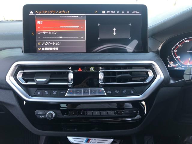 Ｘ３ Ｍ４０ｄ　仕入車両・ファストトラックＰＫＧ・２０インチＡｐｐｌｅＣａｒＰｌａｙ・アンビエントライト・全方位カメラ・レッドキャリパー・Ｍスポーツシート・ヘッドＵＰディスプレイ・純正ＴＶ・・電動シート・ミラーＥＴＣ（60枚目）