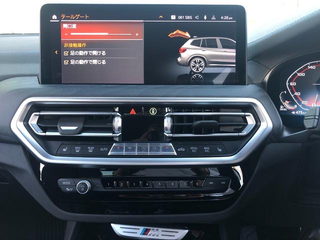 Ｘ３ Ｍ４０ｄ　仕入車両・ファストトラックＰＫＧ・２０インチＡｐｐｌｅＣａｒＰｌａｙ・アンビエントライト・全方位カメラ・レッドキャリパー・Ｍスポーツシート・ヘッドＵＰディスプレイ・純正ＴＶ・・電動シート・ミラーＥＴＣ（61枚目）