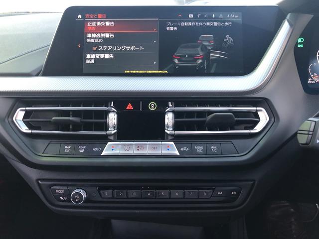 １シリーズ １１８ｄ　Ｍスポーツ　仕入車両・社外ＴＶ・ヘッドＵＰディスプレイＡｐｐｌｅＣａｒＰｌａｙ・アンビエントライト・バックカメラ・電動トランク・電動シート・オートホールド・１８インチアルミホイール・ワイヤレス充電・ミラーＥＴＣ（55枚目）