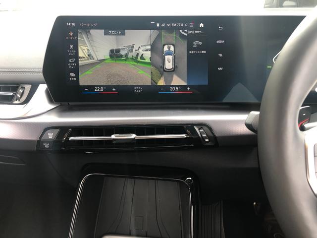 BMW 2 SERIES 218D ACTIVE TOURER M-SPORT HI-LINE PACKAGE