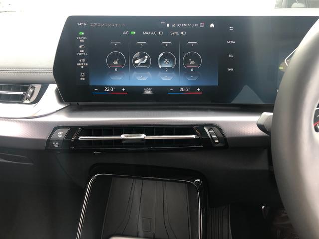 BMW 2 SERIES 218D ACTIVE TOURER M-SPORT HI-LINE PACKAGE