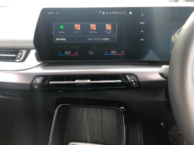 BMW 2 SERIES 218D ACTIVE TOURER M-SPORT HI-LINE PACKAGE