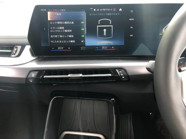 BMW 2 SERIES 218D ACTIVE TOURER M-SPORT HI-LINE PACKAGE