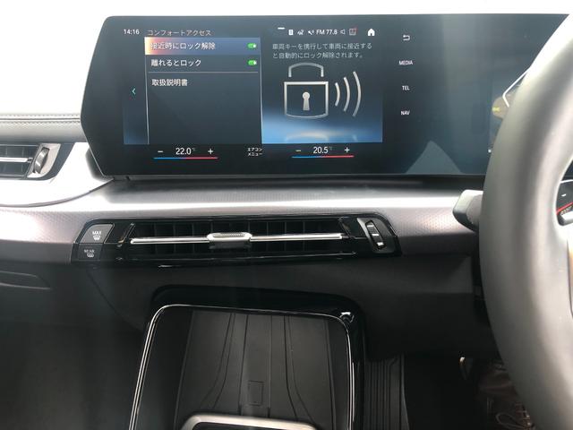 BMW 2 SERIES 218D ACTIVE TOURER M-SPORT HI-LINE PACKAGE