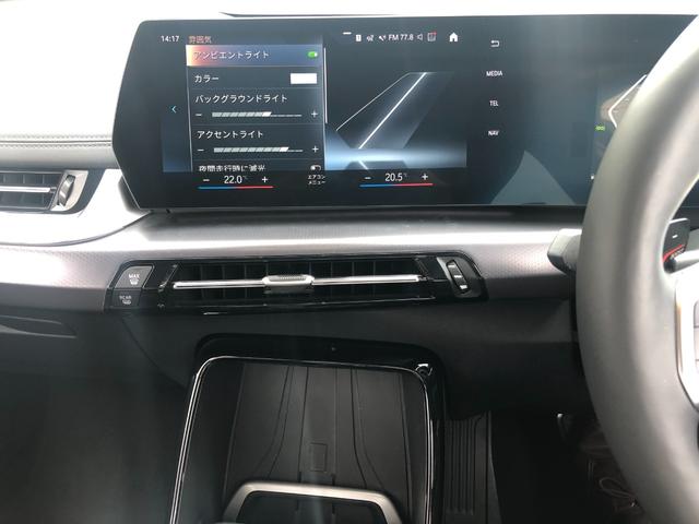 BMW 2 SERIES 218D ACTIVE TOURER M-SPORT HI-LINE PACKAGE