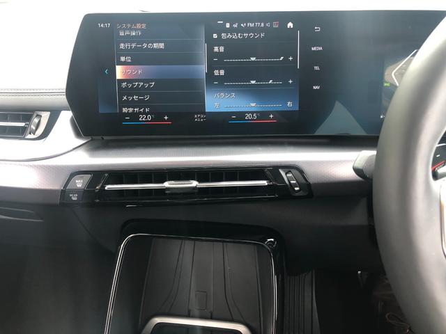 BMW 2 SERIES 218D ACTIVE TOURER M-SPORT HI-LINE PACKAGE