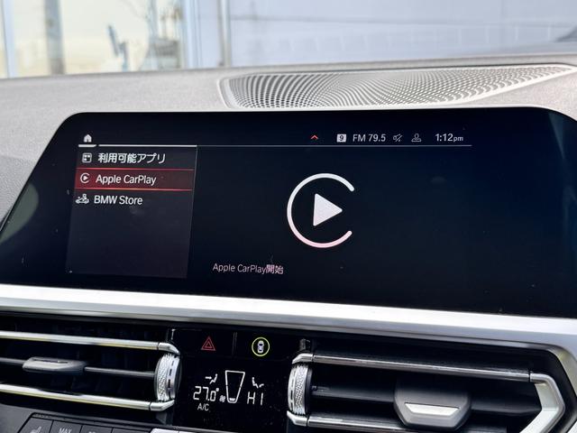 ４シリーズ ４２０ｄ　ｘＤｒｉｖｅグランクーペ　Ｍスポーツ　仕入車両・サウンドＰＫＧ・ハーマンカードンサラウンド・ＡｐｐｌｅＣａｒＰｌａｙ・アンビエントライト・シートヒーター・１８インチＡＷ・電動リアゲート・全方位カメラ・ミラーＥＴＣ（55枚目）
