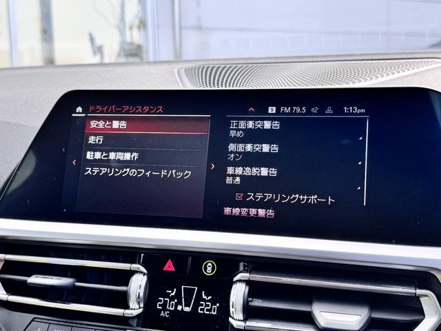 ４シリーズ ４２０ｄ　ｘＤｒｉｖｅグランクーペ　Ｍスポーツ　仕入車両・サウンドＰＫＧ・ハーマンカードンサラウンド・ＡｐｐｌｅＣａｒＰｌａｙ・アンビエントライト・シートヒーター・１８インチＡＷ・電動リアゲート・全方位カメラ・ミラーＥＴＣ（58枚目）