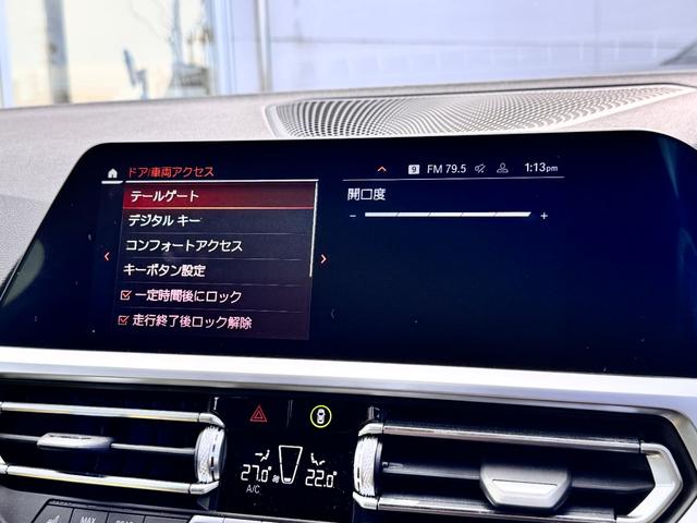 ４シリーズ ４２０ｄ　ｘＤｒｉｖｅグランクーペ　Ｍスポーツ　仕入車両・サウンドＰＫＧ・ハーマンカードンサラウンド・ＡｐｐｌｅＣａｒＰｌａｙ・アンビエントライト・シートヒーター・１８インチＡＷ・電動リアゲート・全方位カメラ・ミラーＥＴＣ（59枚目）