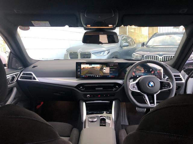 4シリーズ 420d xDriveグランクーペ Mスポーツ 試乗車UP・サウンドPKG・Hカードン・ACC AppleCarPlay・アンビエントライト・全方位カメラ・ヘッドUPディスプレイ・オートホールド・純正TV・・ステアリングヒーター・・ミラーETC(32枚目)