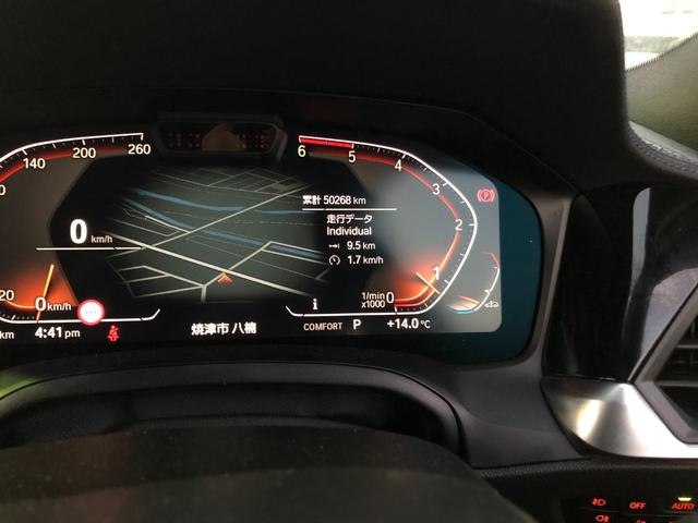 3シリーズ 320dxDriveMスポーツエディションサンライズ 仕入車両・限定車・ブラックキドニーグリル・19インチブラックホイール・Mリアスポイラ―・ブラックサイドミラー・AppleCarPlay・アンビエントライト・Mシートベルト・バックカメラ・ミラーETC(46枚目)