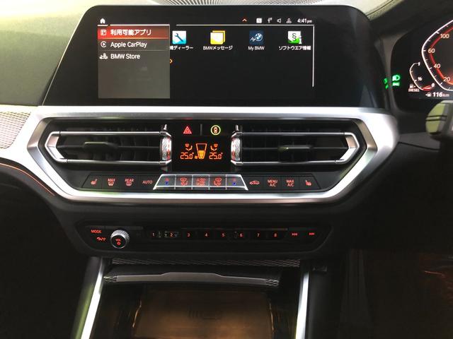 3シリーズ 320dxDriveMスポーツエディションサンライズ 仕入車両・限定車・ブラックキドニーグリル・19インチブラックホイール・Mリアスポイラ―・ブラックサイドミラー・AppleCarPlay・アンビエントライト・Mシートベルト・バックカメラ・ミラーETC(51枚目)