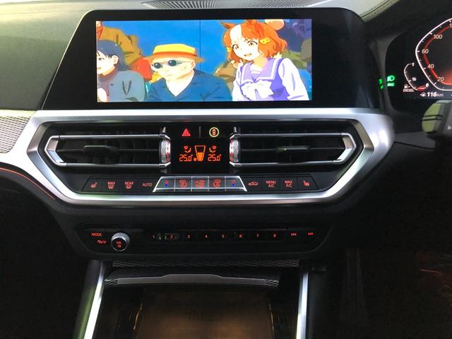 3シリーズ 320dxDriveMスポーツエディションサンライズ 仕入車両・限定車・ブラックキドニーグリル・19インチブラックホイール・Mリアスポイラ―・ブラックサイドミラー・AppleCarPlay・アンビエントライト・Mシートベルト・バックカメラ・ミラーETC(52枚目)