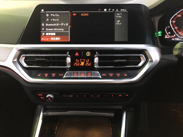 3シリーズ 320dxDriveMスポーツエディションサンライズ 仕入車両・限定車・ブラックキドニーグリル・19インチブラックホイール・Mリアスポイラ―・ブラックサイドミラー・AppleCarPlay・アンビエントライト・Mシートベルト・バックカメラ・ミラーETC(53枚目)