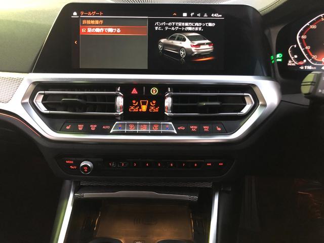 3シリーズ 320dxDriveMスポーツエディションサンライズ 仕入車両・限定車・ブラックキドニーグリル・19インチブラックホイール・Mリアスポイラ―・ブラックサイドミラー・AppleCarPlay・アンビエントライト・Mシートベルト・バックカメラ・ミラーETC(55枚目)