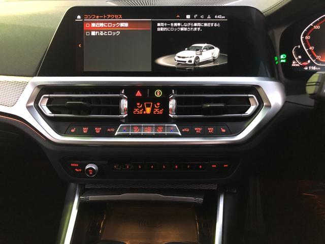 3シリーズ 320dxDriveMスポーツエディションサンライズ 仕入車両・限定車・ブラックキドニーグリル・19インチブラックホイール・Mリアスポイラ―・ブラックサイドミラー・AppleCarPlay・アンビエントライト・Mシートベルト・バックカメラ・ミラーETC(56枚目)