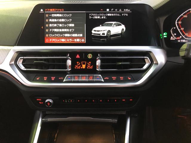 3シリーズ 320dxDriveMスポーツエディションサンライズ 仕入車両・限定車・ブラックキドニーグリル・19インチブラックホイール・Mリアスポイラ―・ブラックサイドミラー・AppleCarPlay・アンビエントライト・Mシートベルト・バックカメラ・ミラーETC(57枚目)