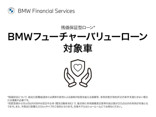 2シリーズ 220iクーペ Mスポーツ 試乗車・Mスポーツシート・19インチAW・ACC・AppleCarPlay・アンビエントライト・全方位カメラ・オートホールド・ステアリングヒーター・ヘッドUPディスプレイ・黒革シート・ミラーETC(5枚目)