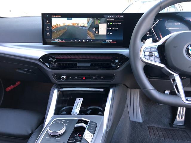 2シリーズ 220iクーペ Mスポーツ 試乗車・Mスポーツシート・19インチAW・ACC・AppleCarPlay・アンビエントライト・全方位カメラ・オートホールド・ステアリングヒーター・ヘッドUPディスプレイ・黒革シート・ミラーETC(29枚目)