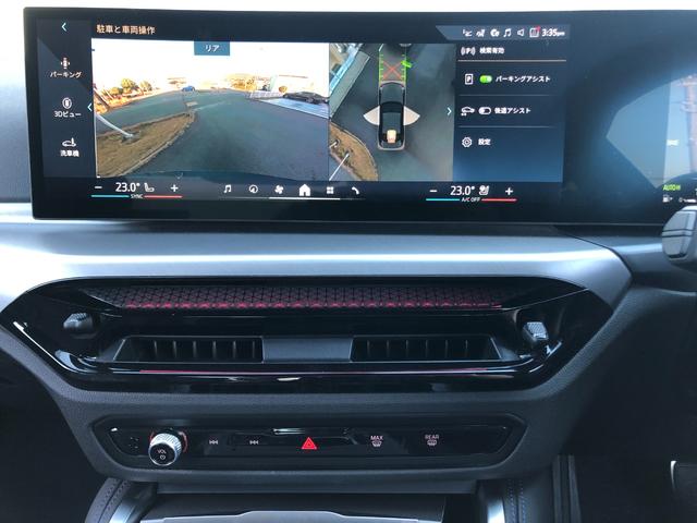 2シリーズ 220iクーペ Mスポーツ 試乗車・Mスポーツシート・19インチAW・ACC・AppleCarPlay・アンビエントライト・全方位カメラ・オートホールド・ステアリングヒーター・ヘッドUPディスプレイ・黒革シート・ミラーETC(51枚目)