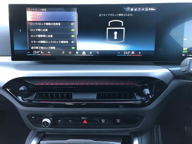 2シリーズ 220iクーペ Mスポーツ 試乗車・Mスポーツシート・19インチAW・ACC・AppleCarPlay・アンビエントライト・全方位カメラ・オートホールド・ステアリングヒーター・ヘッドUPディスプレイ・黒革シート・ミラーETC(56枚目)