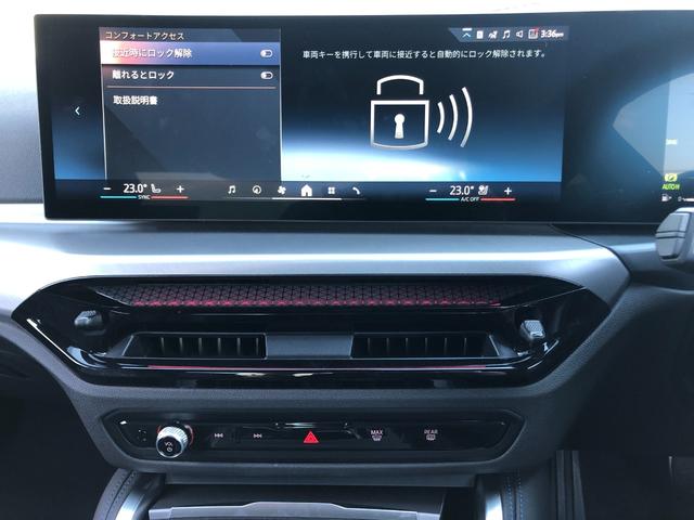 2シリーズ 220iクーペ Mスポーツ 試乗車・Mスポーツシート・19インチAW・ACC・AppleCarPlay・アンビエントライト・全方位カメラ・オートホールド・ステアリングヒーター・ヘッドUPディスプレイ・黒革シート・ミラーETC(57枚目)