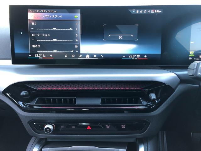 2シリーズ 220iクーペ Mスポーツ 試乗車・Mスポーツシート・19インチAW・ACC・AppleCarPlay・アンビエントライト・全方位カメラ・オートホールド・ステアリングヒーター・ヘッドUPディスプレイ・黒革シート・ミラーETC(58枚目)