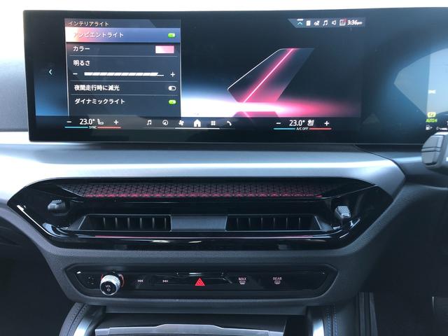 2シリーズ 220iクーペ Mスポーツ 試乗車・Mスポーツシート・19インチAW・ACC・AppleCarPlay・アンビエントライト・全方位カメラ・オートホールド・ステアリングヒーター・ヘッドUPディスプレイ・黒革シート・ミラーETC(60枚目)