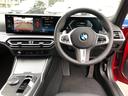 ３２０ｄ　ｘＤｒｉｖｅ　Ｍスポーツ　当社試乗車ＵＰ・ＬＣＩモデル・コンフォートパッケージ・１８インチアルミホイール・電動リアゲート・ＡｐｐｌｅＣａｒＰｌａｙ・アンビエントライト・シートヒーター・電動シート・バックカメラ・ミラーＥＴＣ(24枚目)